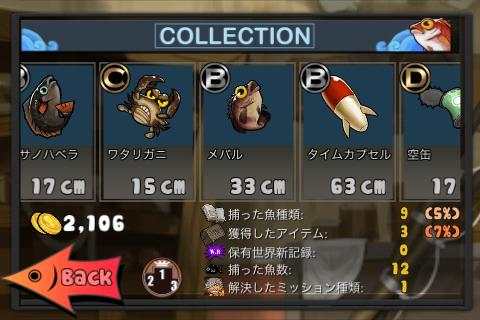 みんなの釣り - Funny Fish screenshot 2