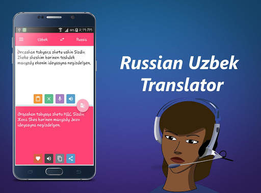 Русский узбекский переводчик скриншот 3