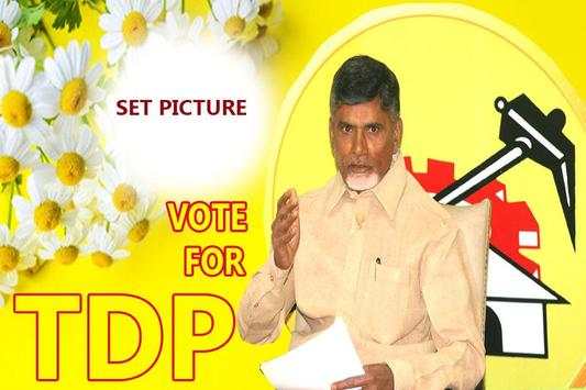 TDP Photo Frame screenshot 7