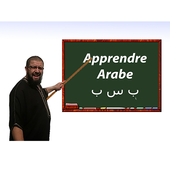 Cours d'arabe Maher icon