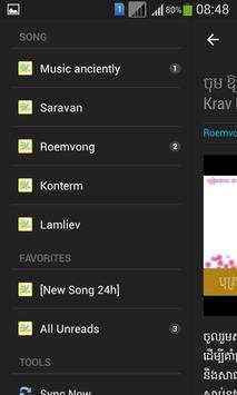 City Khmer Song screenshot 1