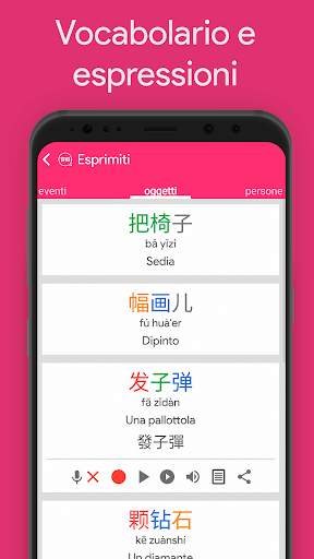 Impara cinese Classificatori Chinesimple screenshot 5