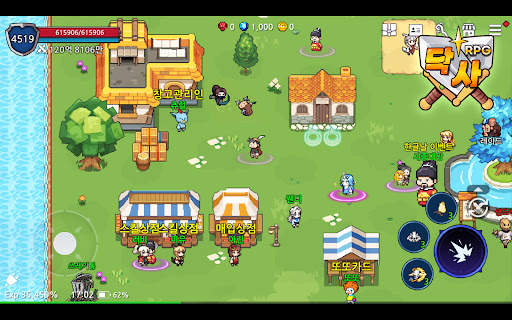 펑크랜드 - 방치형 RPG 3000개 즐기기 screenshot 21