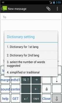 B16 Keyboard Chinese screenshot 1