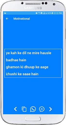 Poetry Lovers screenshot 8