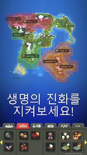 WorldBox - Sandbox God Sim screenshot 3