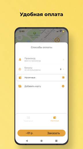 Grand-Taxi screenshot 2