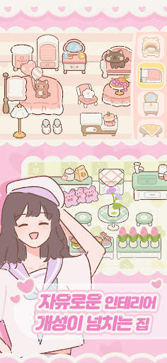 고양이를 만나 screenshot 5