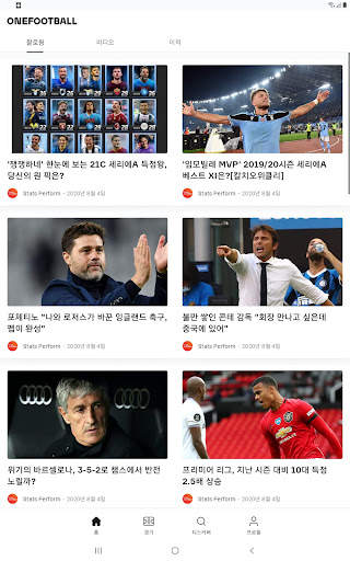 OneFootball - 축구  결과 screenshot 8