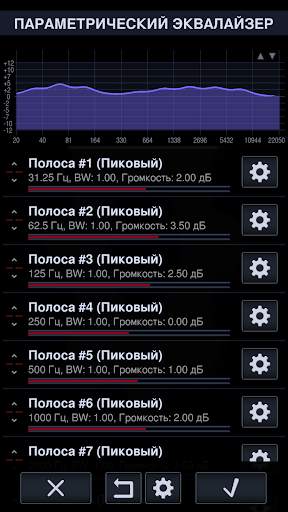 Neutron Music Player скриншот 7