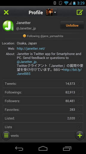 Janetter for Twitter screenshot 4