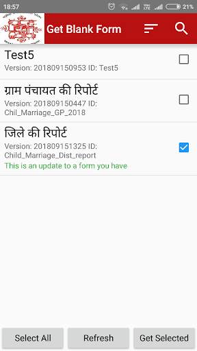 Haq Se screenshot 5