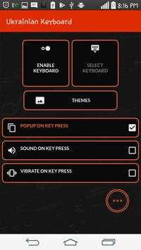 Ukrainian Keyboard screenshot 9