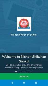 Nishan Shikshan Sankul screenshot 1