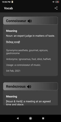 Hindu Vocab App & Editorial screenshot 9