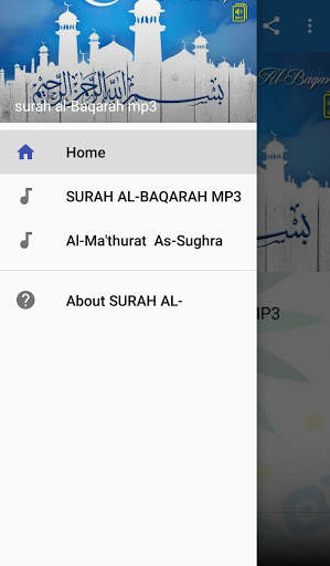 SURAH AL-BAQARAH MP3 screenshot 1