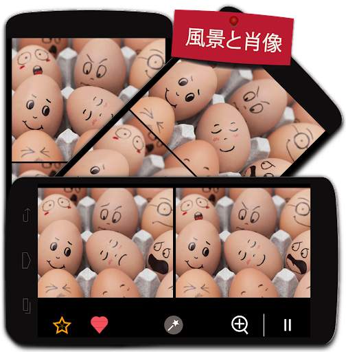 間違い探し 750   レベル screenshot 12