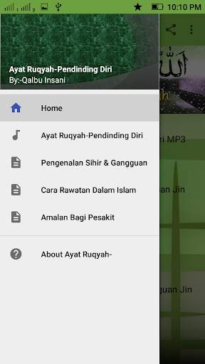 Ayat Ruqyah-Pendinding Diri screenshot 2