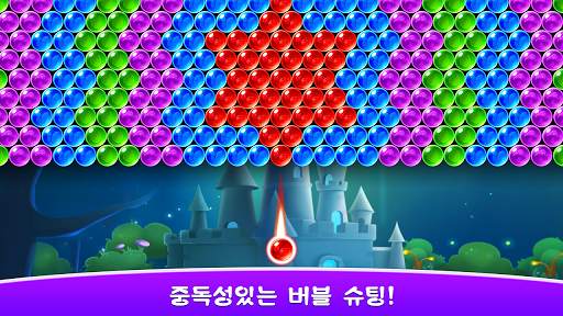 버블 슈터 - 버블 히트 screenshot 6