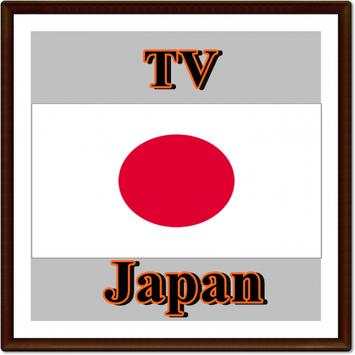 Japan TV Channel Info screenshot 3