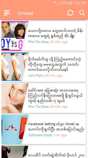 News House Myanmar 4 تصوير الشاشة