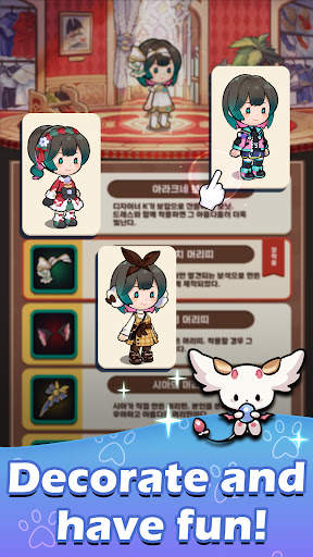 Star Traveler LaLa screenshot 5