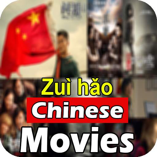 New Chinese Movies 1.0