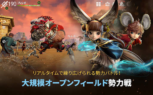 Blade & Soul Revolution screenshot 14
