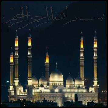 Mp3 Surah Al Qur'an Lengkap screenshot 2