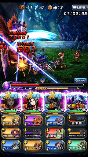 王道 RPG グランドサマナーズ : グラサマ screenshot 6