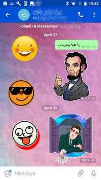 Free World Messenger screenshot 5