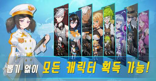70억 좀비 - 최고급 키우기 게임 screenshot 6
