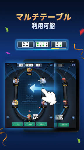 X-Poker: 友達とポーカーしましょう screenshot 11