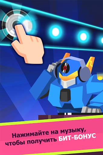 Epic Party Clicker: Idle Party скриншот 4