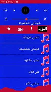 اغاني جنات screenshot 3