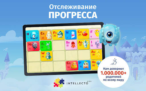 IntellectoKids Обучающие Игры скриншот 23