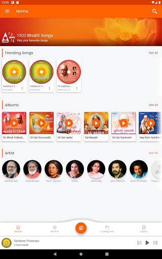 1000 Bhakti Songs screenshot 12