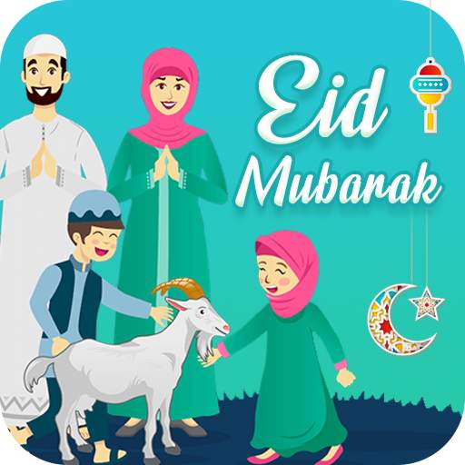 Eid Mubarak Photo Editor 2021 1.2.3