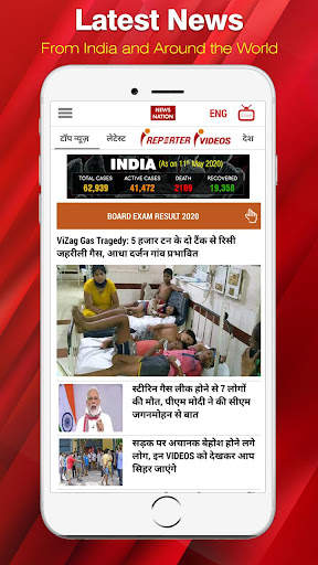 News APP, Latest India, Breaki screenshot 1