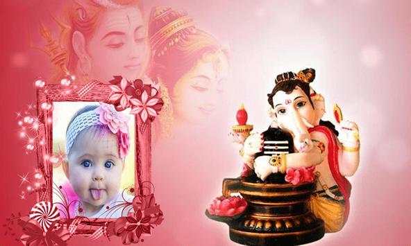 My Ganesha Photo frame Editer 2 تصوير الشاشة