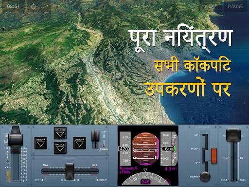 एक्सट्रीम लैंडिंग्स स्क्रीनशॉट 5