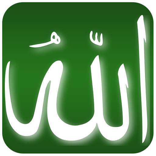 Islamic Ringtones 14.0
