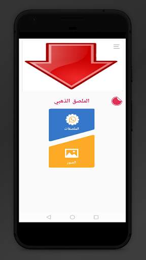 عرب أس  arab_s 3 تصوير الشاشة