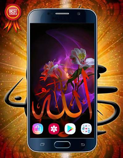 Wallpaper Kaligrafi Allah screenshot 3