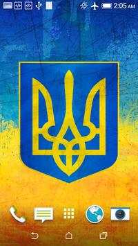 Ukraine Flag Live Wallpaper 2 تصوير الشاشة