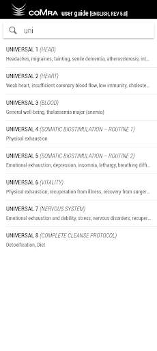 coMra User Guide screenshot 2