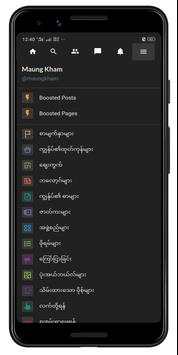 BurmeseTalk screenshot 3