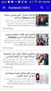 MBC Bollywood TV screenshot 3