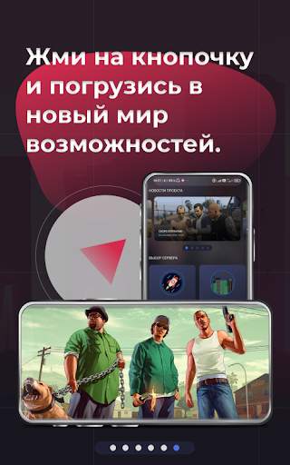 Touch RP - Samp Launcher Dark screenshot 12