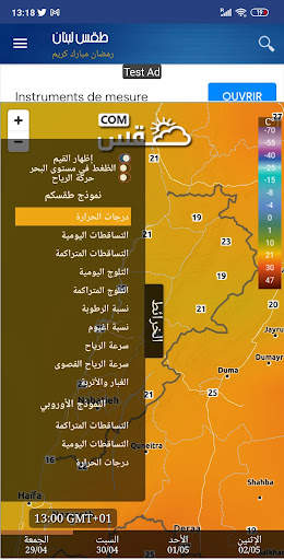 Météo Liban screenshot 2